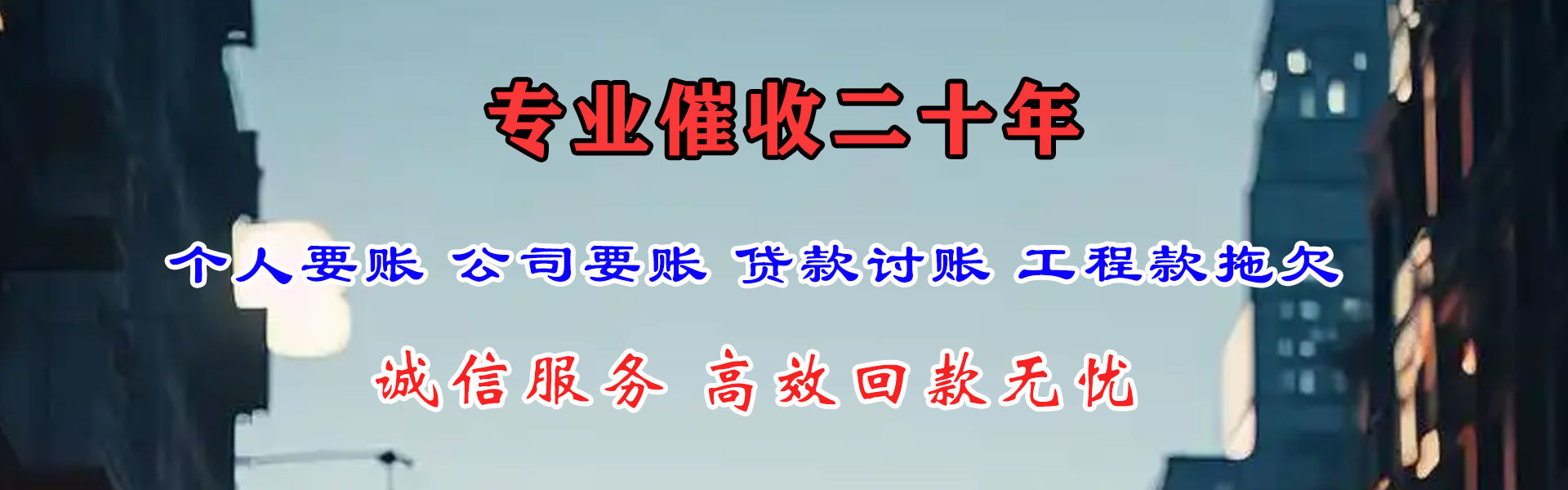 金东清数公司